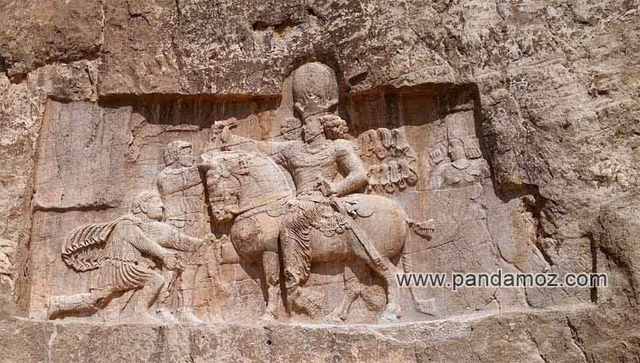 عکس از نقش برجسته رستم مربوط به شاپور اول پادشاه ساسانی. در تصویر مجسمه نقش رستم، والرین امپراتور روم در مقابل شاپور زانو زده و پیشکشی به شاه ساسانی می دهد. شاپور روی اسب است