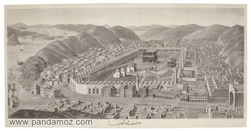 عکس نقاشی پانورامای کعبة الله العلیا در سال 1791 از مکه مکرمه. زائران در خارج از حرم و نیز در اطراف کعبه به تصویر کشیده شده. همچنین افرادی از پنجره ها و بالکن های مسجدالحرام به بیرون نگاه می‌کنند، ساختمان های اطراف حرم و جاده پر پیچ و خم مسیر شتران