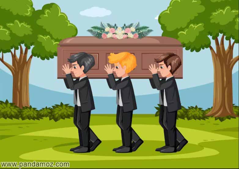 عکس نقاشی کارتونی از حمل تابوت چوبی و تشییع جنازه. در تصویر سه مرد با لیاس و کت و شلوار مشکی تابوت چوبی را بر دوش گرفته و در لابلای درختان در حال حمل تابوت هستند. روی تابوت دست گلی قرار دارد