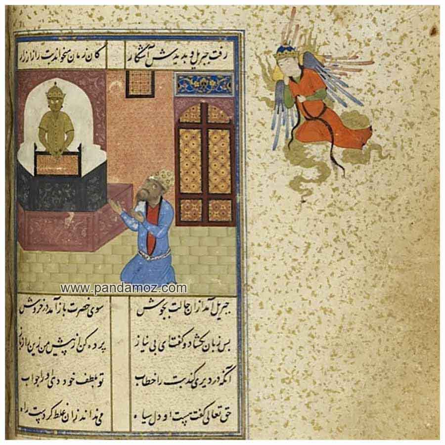 عکس نقاشی مینیاتور از کتاب منطق الطیر عطار که مرد بت پرستی در حال عبادت بت است و شعر عطار در حاشیه نقاشی نوشته شده است