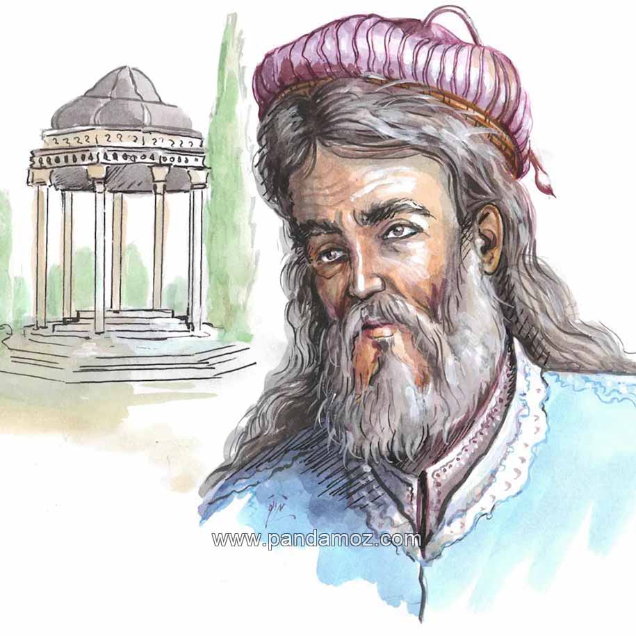 عکس تابلو نقاشی رنگی از حافظ شاعر و مقبره یا تصویر آرامگاه خواجه حافظ شیرازی