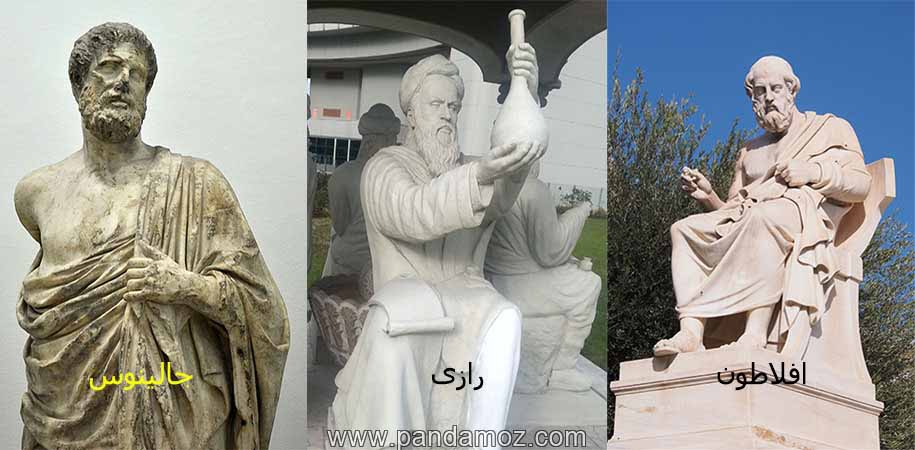 عکسهای مجسمه های سه دانشمند قدیم جالینوس، افلاطون و محمد زکریای رازی